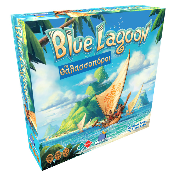 Επιτραπέζιο Blue Lagoon Οι Θαλασσοπόροι